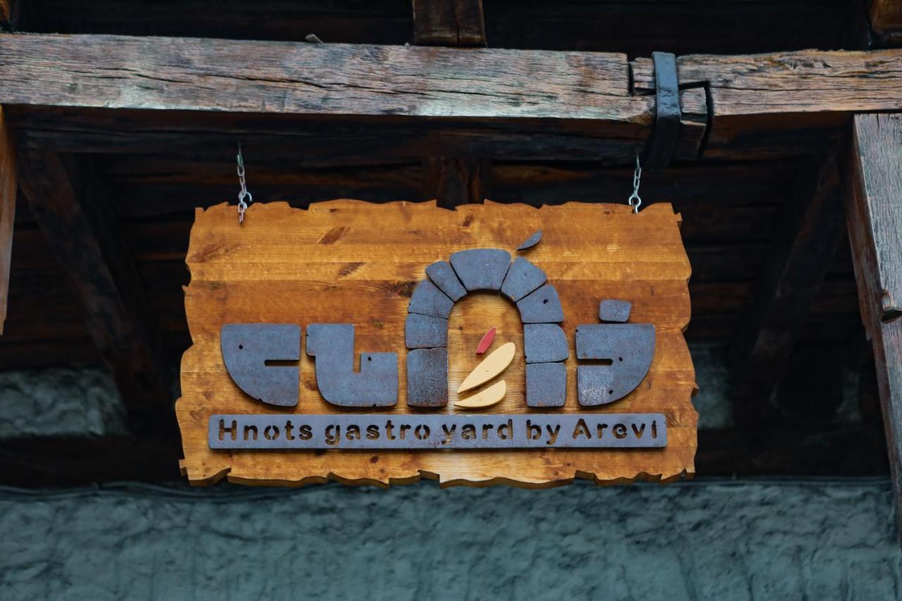Hotel Arevi Gosh Экстерьер фото